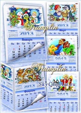 Детский Настенный календарь по месяцам на 2013 - Сказки