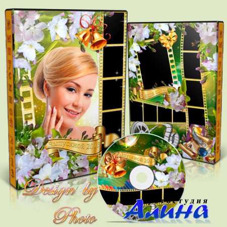 Обложка и задувка на DVD диск - Выпуск 2013