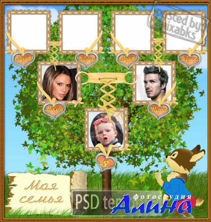 Виньетка - семейное дерево (PSD)