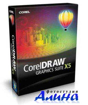 CorelDRAW Graphics Suite X5 v. 15. 2. 0. 686. SP3 (x32/x64/ENG/RUS/2011г. ) - Тихая установка
