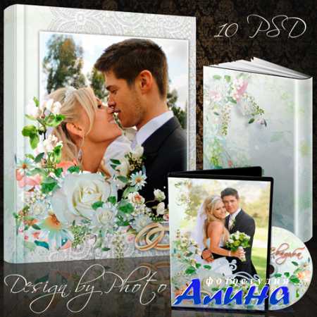 Фотокнига, задувка и обложка на DVD диск - Мы счастливы