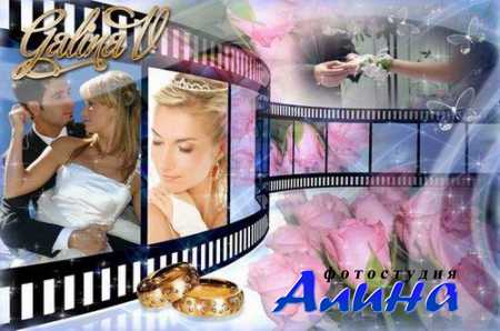 Рамка для фото - Свадебная плёнка (2)
