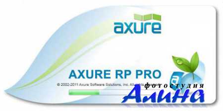 Axure RP Pro 6.0.0.2900