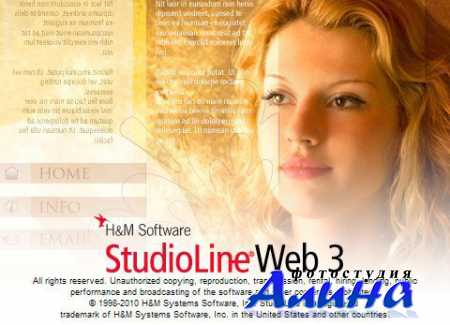 StudioLine Web v3.70.39.0