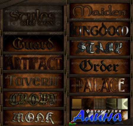 10 Old Text Styles