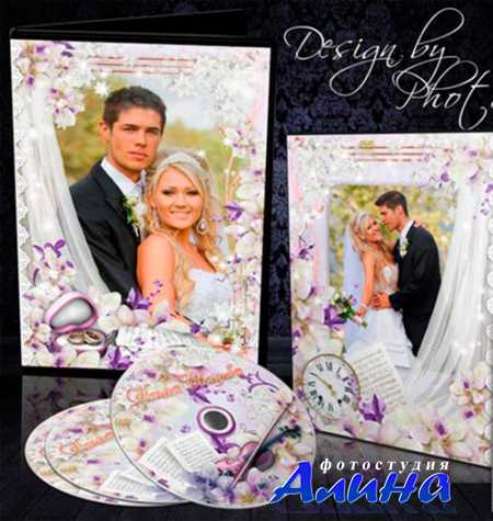 Обложка для DVD чёрно-белая
