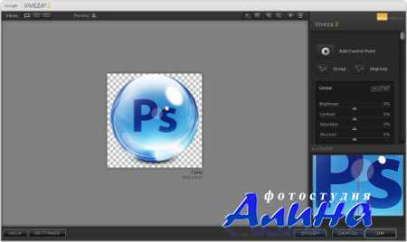 Ultimate Adobe Photoshop Plug-ins Bundle 2014