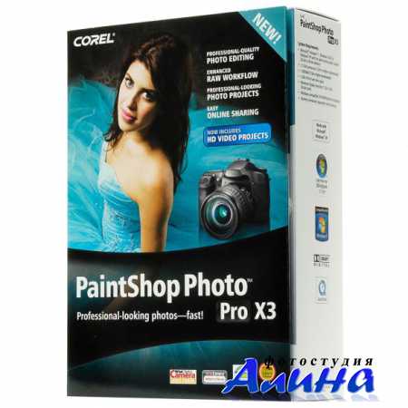Corel PaintShop Photo Pro X3 v13.2.1.20 (2011)