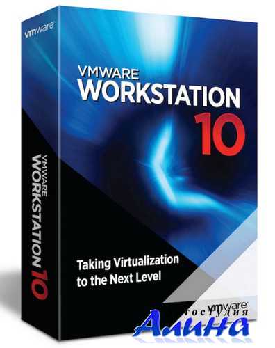 VMware Workstation 10.0.0.1295980 + RUS