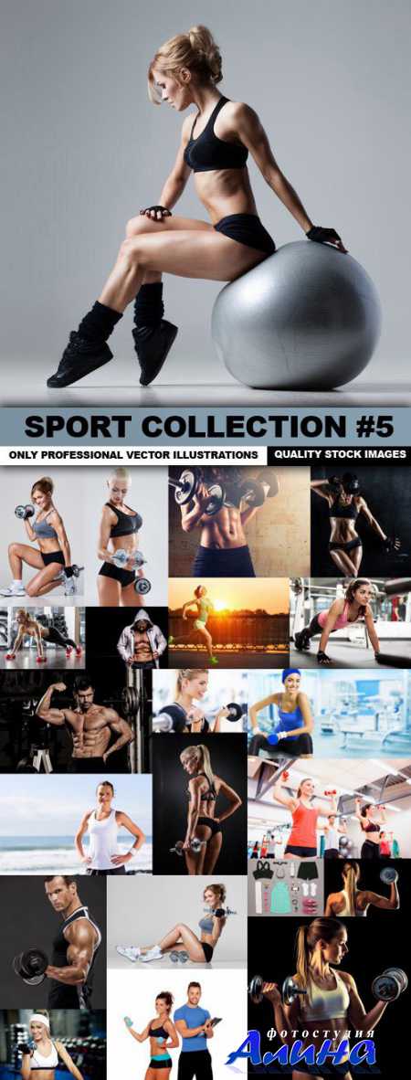 Sport Collection #5 - 25 HQ Images