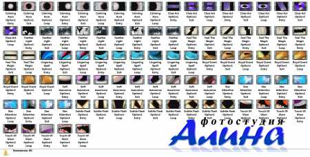 Animated Overlay Sets, Collection 5