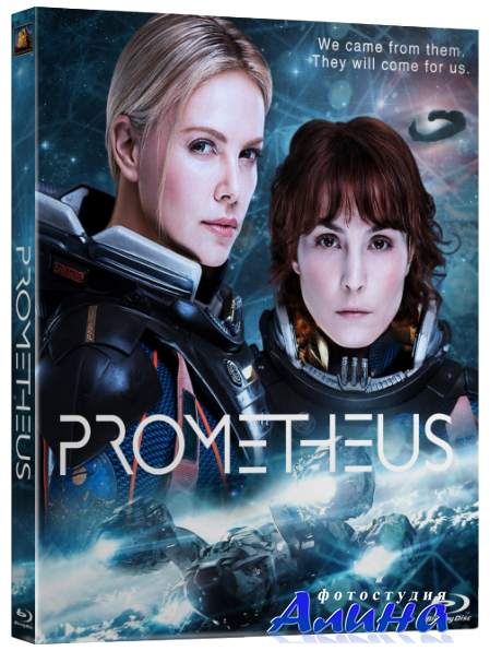 Прометей / Prometheus