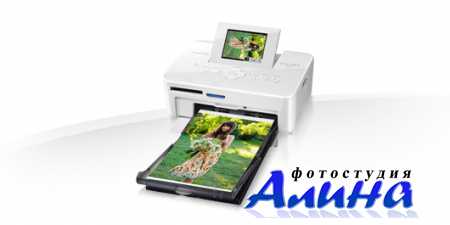 Диск Canon selphi cp 810