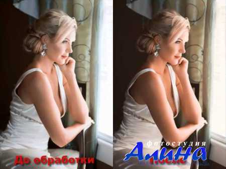 Быстрая ретушь и тонирование фотографии