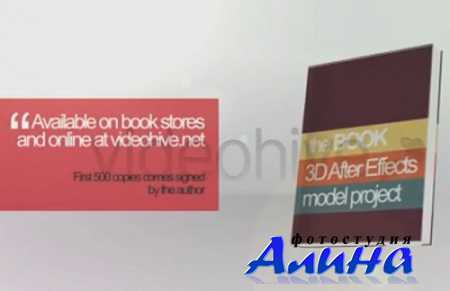 3D Book Mock-up and 5 Color With Glassy Lower Third