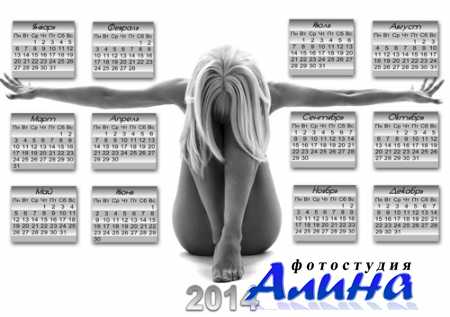 Романтическая рамочка для Photoshop - Шикарная девушка в серых тонах