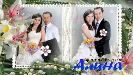 Style Wedding HD - для ProShow Producer
