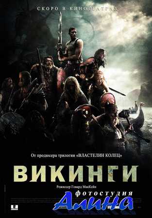 Викинги / Outlander (2008 / BDRip / 720p)