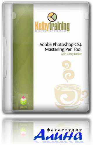 Подборка из 21 урока по Photoshop CS4