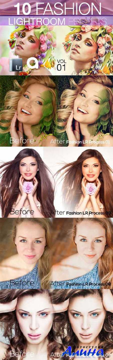 Portrait & Fashion Lightroom Preset