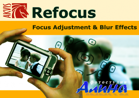 AKVIS Refocus 5.1.453.11355 (x86/x64)