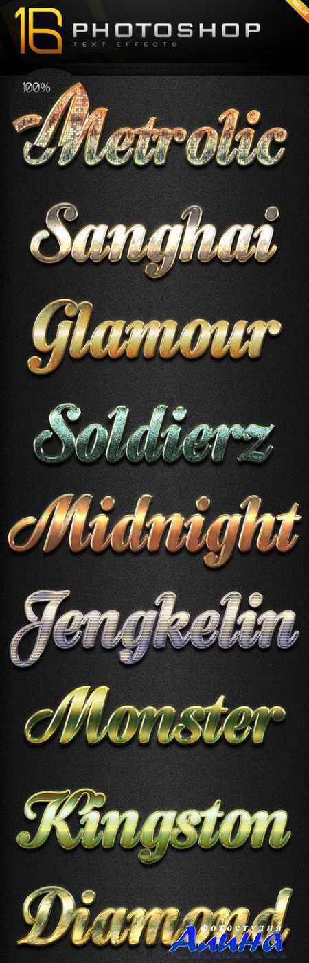16 Photoshop Text Effect Styles GO.2