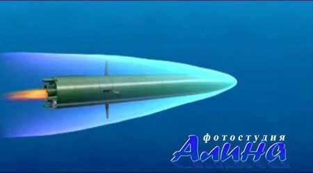«Шквал» — советская скоростная подводная ракет