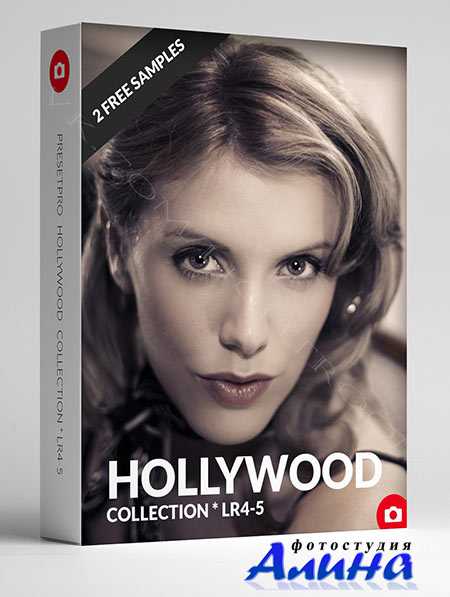 Пресет Hollywood