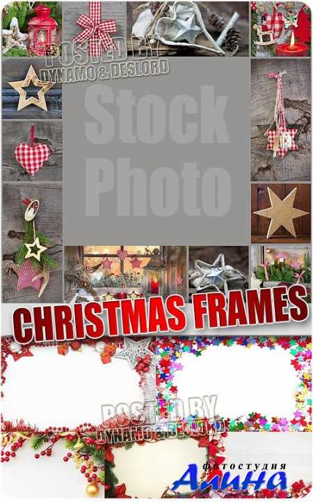 Christmas Frames 6 - UHQ Stock Photo