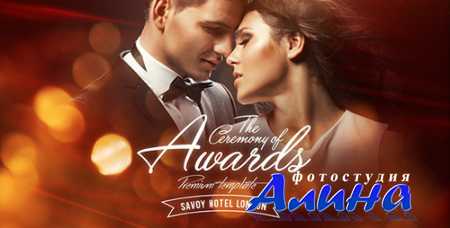 Awards Ceremony