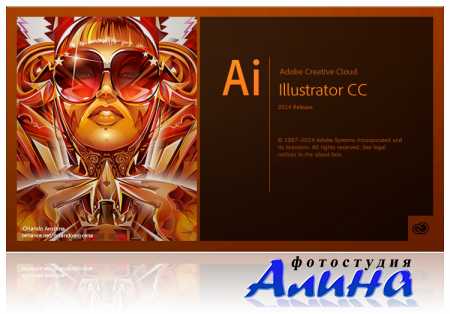 Adobe Illustrator CC 2015