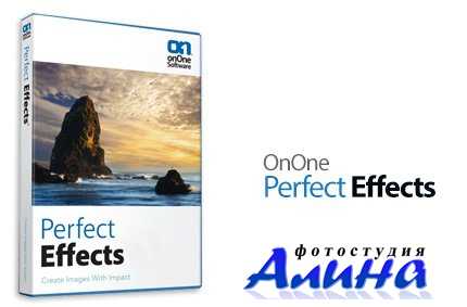 OnOne Perfect Effects 9.5.0.1644 Premium Edition