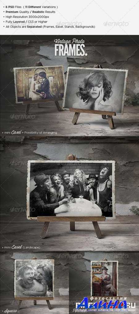 GraphicRiver Premium Vintage Photo Frames