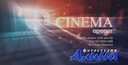 Cinema Opener 2