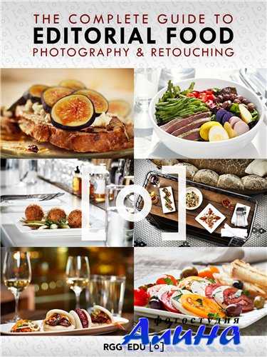 The Complete Guide To Editorial Food Photography & Photoshop Retouching