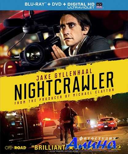 Стрингер / Nightcrawler