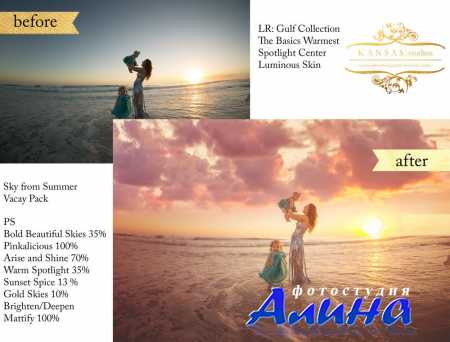 Photoshop Actions + ACR Presets + Lightroom Presets