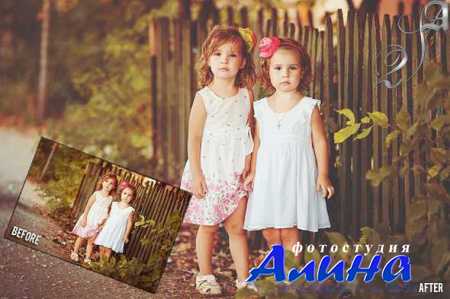 Matte Actions Made Easy