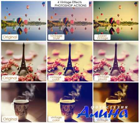 Vintage Actions