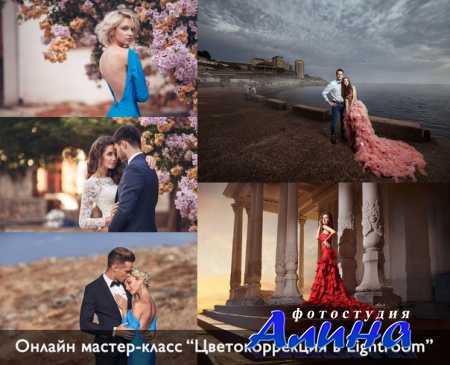 Александр Буленков - Цветокоррекция фотографий в Lightroom (2015)