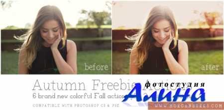 Autumn Freebie Actions