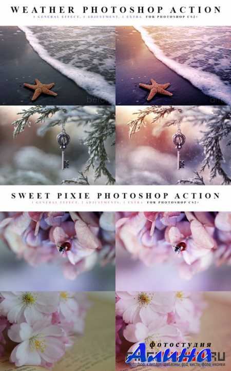 Weather & Sweet
