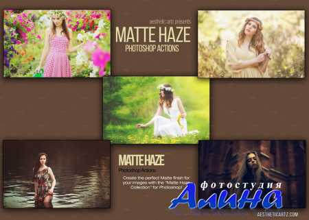 Matte Haze Photoshop Actions