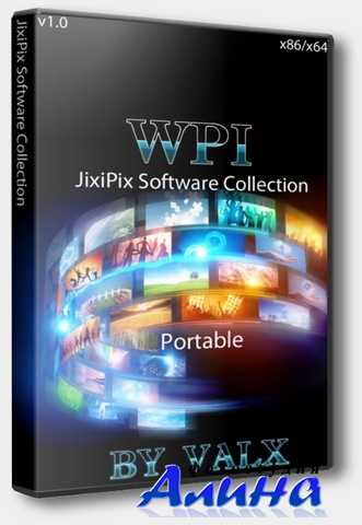 JixiPix Software Collection Portable