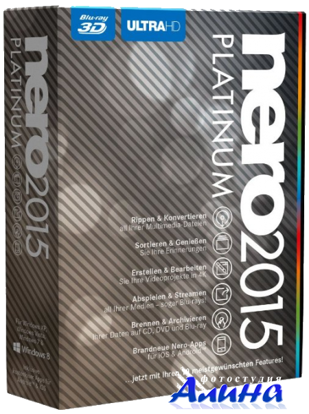 Nero 2015 Platinum v05500 Final