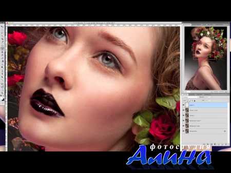 Дмитрий Фокс  Интенсив по ретуши кожи в Photoshop