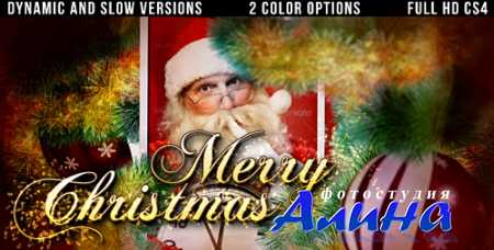 Christmas Slideshow