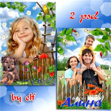 Летние рамочки для фото – Мы на даче