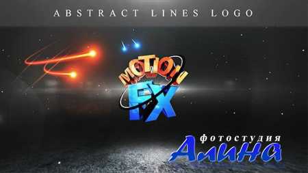 Abstract Lines Logo