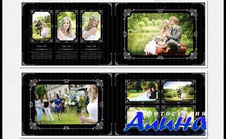 Photoshop Wedding Photobook Template